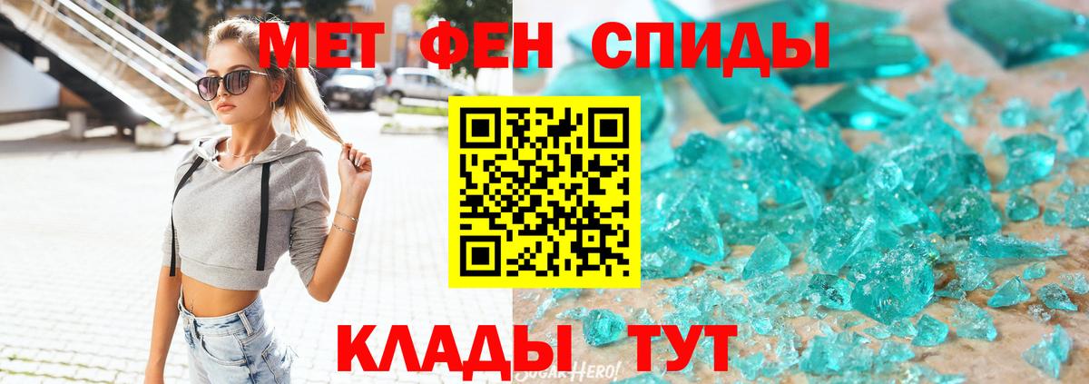 Амфетамин Premium  Вход с VPN  Алексин 