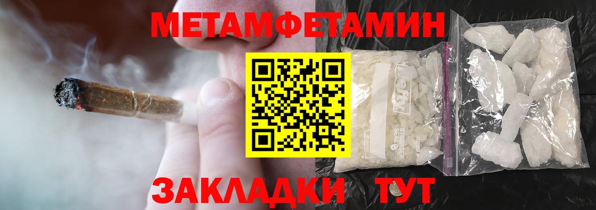 АМФ 97% Алексин
