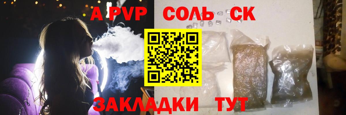 А ПВП СК КРИС Алексин
