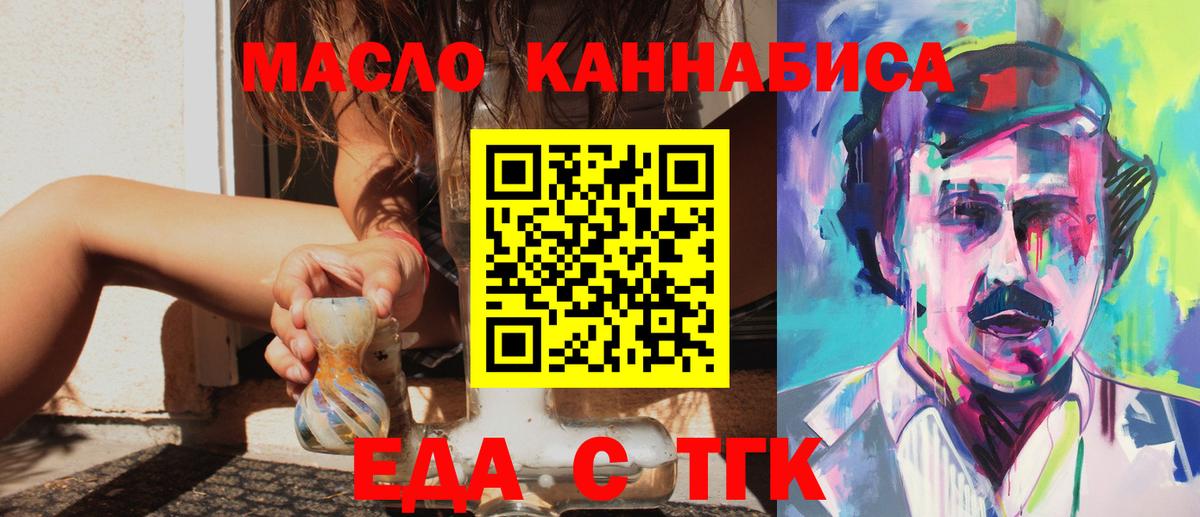 Алексин  Canna-Cookies конопля  Вход с VPN 