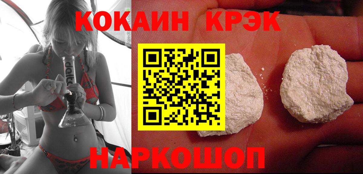 COCAIN 99% Алексин