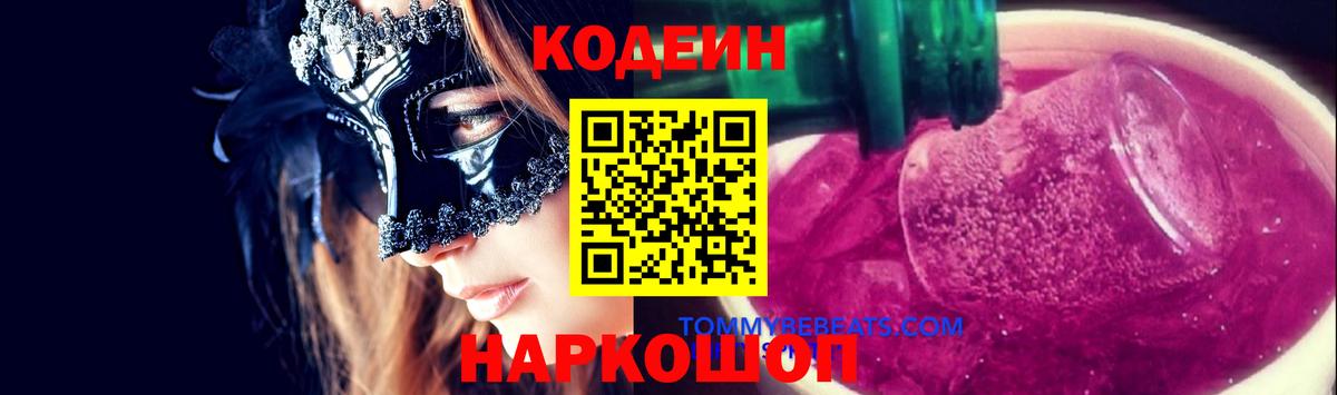 Алексин  Гашиш  Бошки Шишки  Вход с VPN  Где найти наркотики?  Экстази  МЕФ кристаллы  COCAIN 