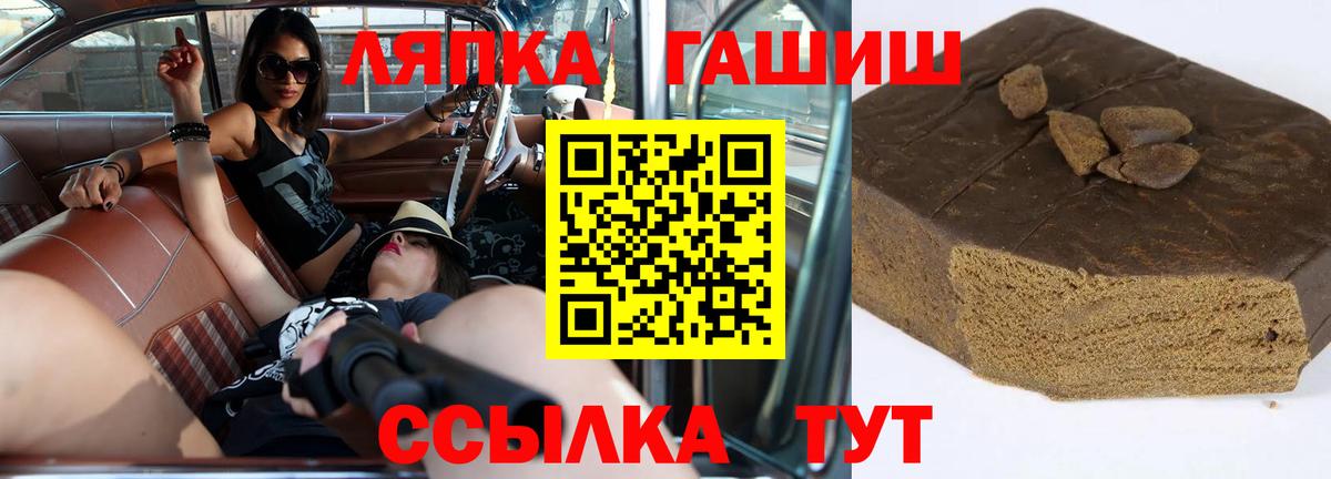ГАШ убойный Алексин