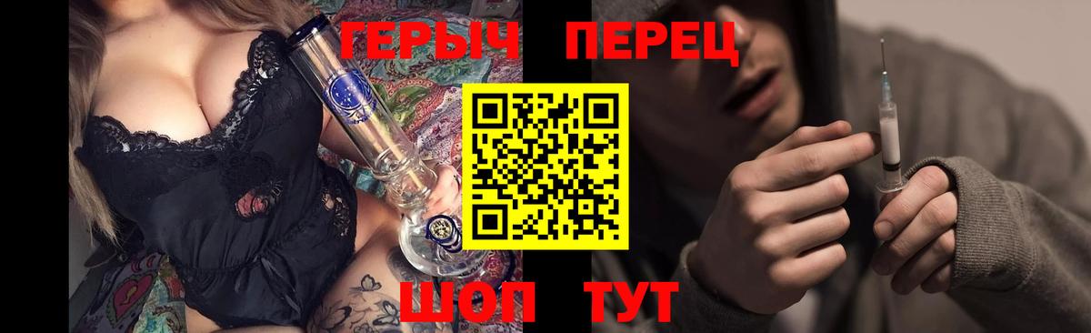 ГЕРОИН Афган Алексин