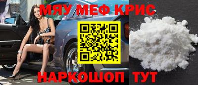 стаф Абинск