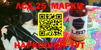 стаф Абинск