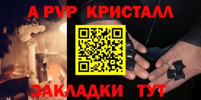 MDMA Premium VHQ Абакан