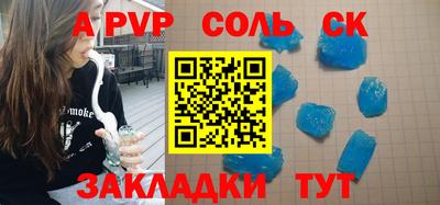 стаф Абинск