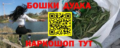 героин Азнакаево