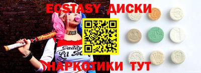 MDMA Premium VHQ Абакан