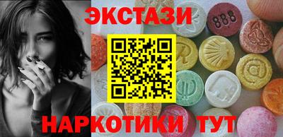 MDMA Premium VHQ Абакан