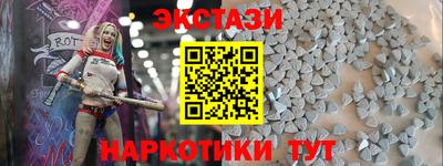 стаф Абинск