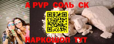героин Азнакаево