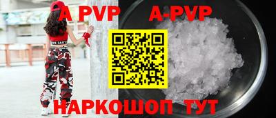 MDMA Premium VHQ Абакан