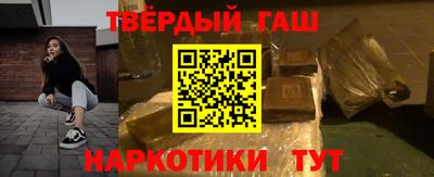 героин Азнакаево