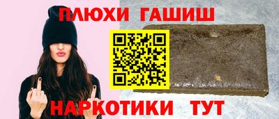 героин Азнакаево