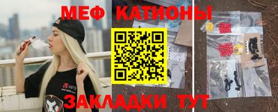 стаф Абинск