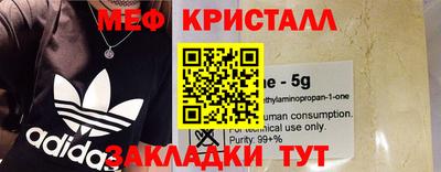 MDMA Premium VHQ Абакан