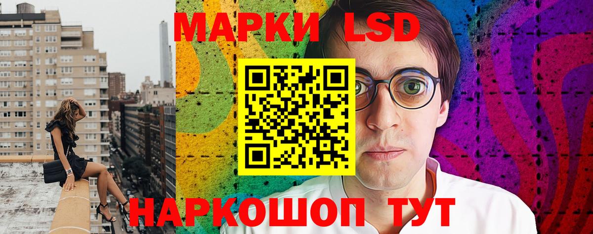 Наркотические марки 1,5мг  Наркотические марки 1,5мг  Наркотические марки  Алексин  Вход с VPN 