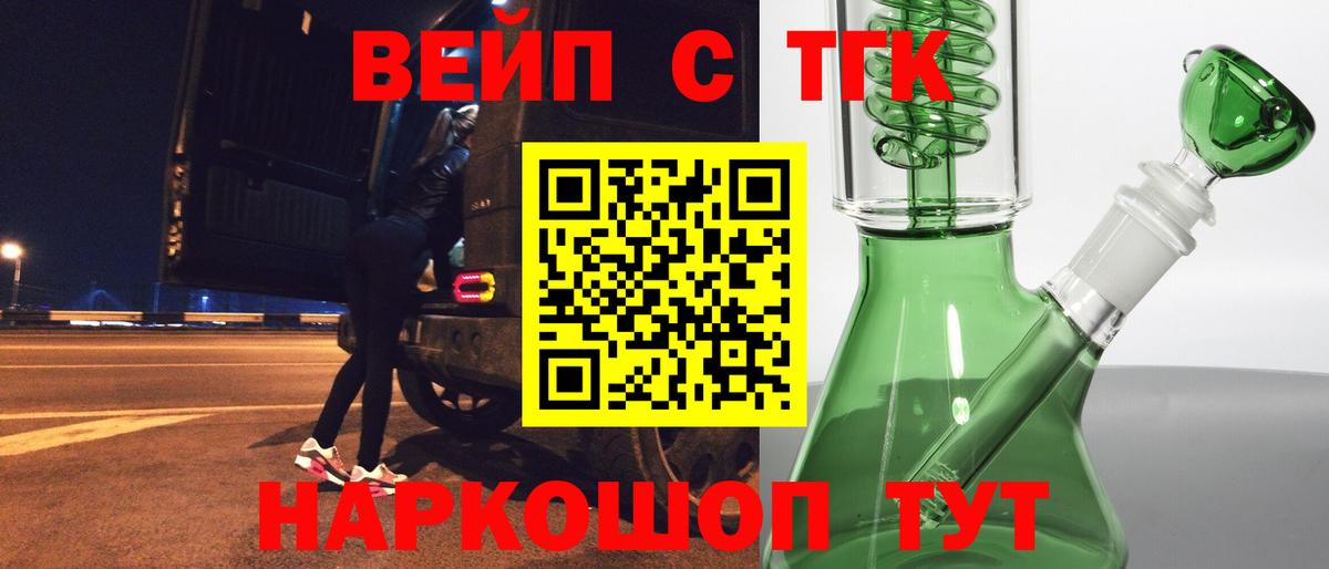 Алексин  ссылка на мегу ONION  Вход с VPN  ТГК концентрат  Дистиллят ТГК гашишное масло 