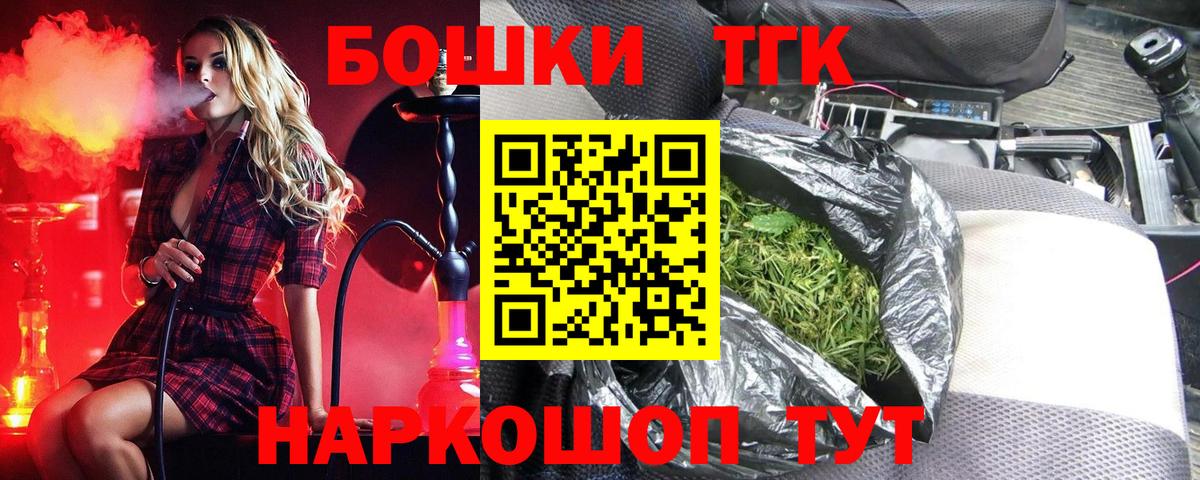 Марихуана ГИДРОПОН  Вход с VPN  Конопля VHQ  Каннабис индика  Алексин 